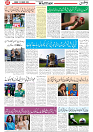 Wattan 23 March_7
