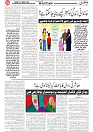 Wattan 25 March_4