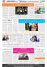 Wattan 25 March_8