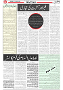Wattan 27 March_2