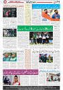 Wattan 27 March_8