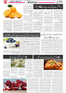 Wattan 15 March_7