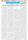 Wattan 29 March_5