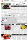 Wattan 29 March_7