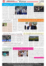 Wattan 05 April_8