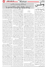 Wattan 06 April_5
