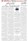 Wattan 10 April_5