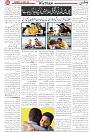 Wattan 12 April_4