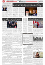 Wattan 13 April_3