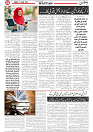 Wattan 13 April_4