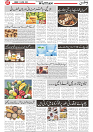 Wattan 13 April_7