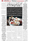 Wattan 15 April 25_2