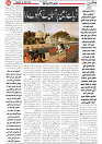 Wattan 15 April 25_4