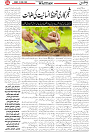Wattan 11 April_4