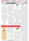 Wattan 11 April_5