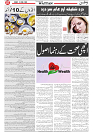 Wattan 11 April_7