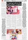 Wattan 16 April_4