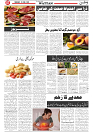 Wattan 17 April_7