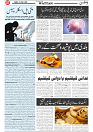 Wattan 18 April_7