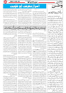 Wattan 20 April_5