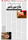 Wattan 22 April_4