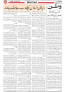 Wattan 22 April_5