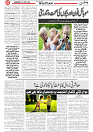 Wattan 23 April_2