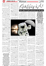 Wattan 23 April_4
