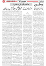 Wattan 23 April_5
