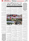 Wattan 24 April_2