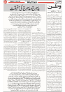 Wattan 24 April_5