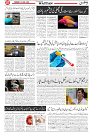 Wattan 24 April_7