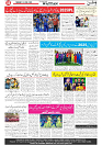 Wattan 24 April_8