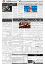 Wattan 26 April_3