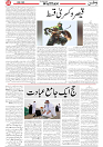 Wattan 26 April_5