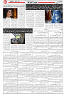 Wattan 27 April_3