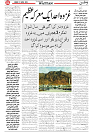 Wattan 27 April_4
