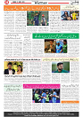 Wattan 27 April_8