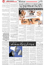 Wattan 29 April_4