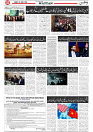 Wattan 25 April 25_3