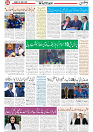 Wattan 25 April 25_4