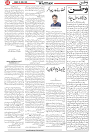 Wattan 25 April 25_5
