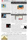 Wattan 25 April 25_7