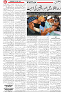 Wattan 30 April_2