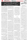 Wattan 30 April_5