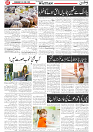 Wattan 30 April_7