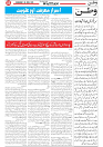Wattan 09 April_5