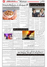 Wattan 09 April_7