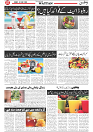 Wattan 02 May_7