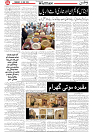 Wattan 01 MAY_4
